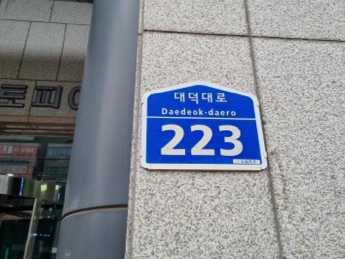 현장 사진 1