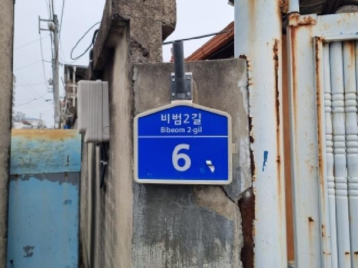 현장 사진 1