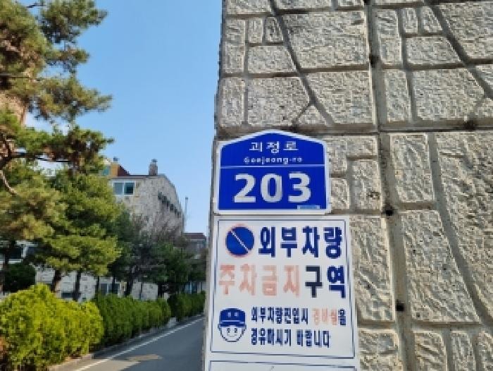 현장 사진 1