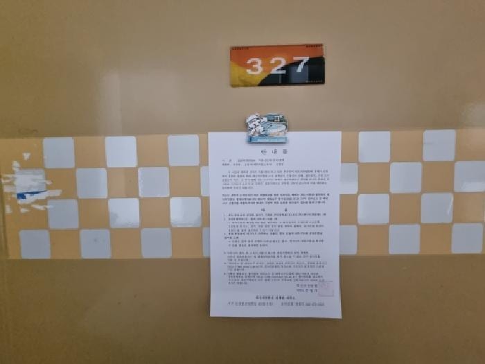 현장 사진 6