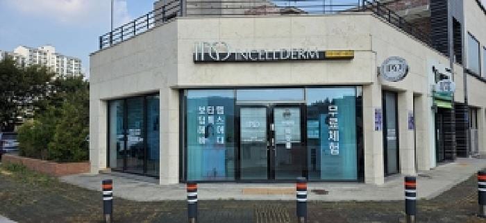 현장 사진 2