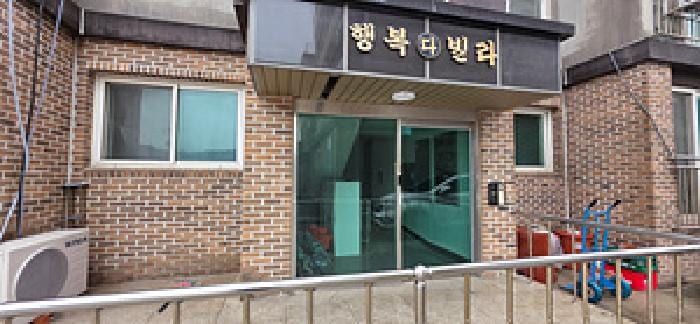 현장 사진 2