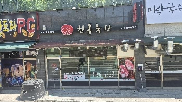 현장 사진 5