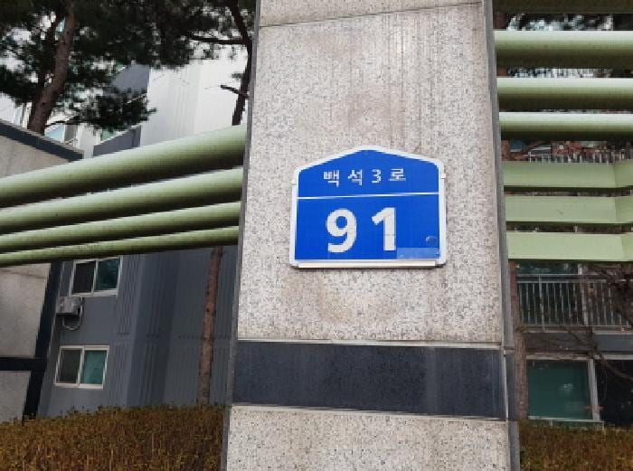 현장 사진 1