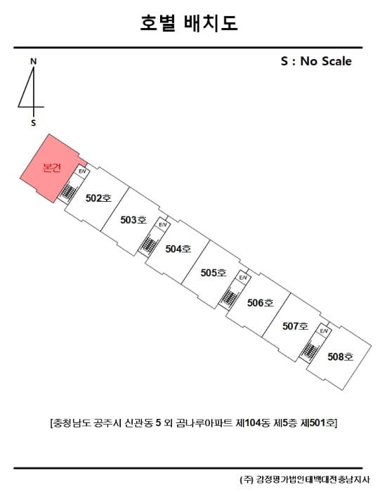 현장 사진 4