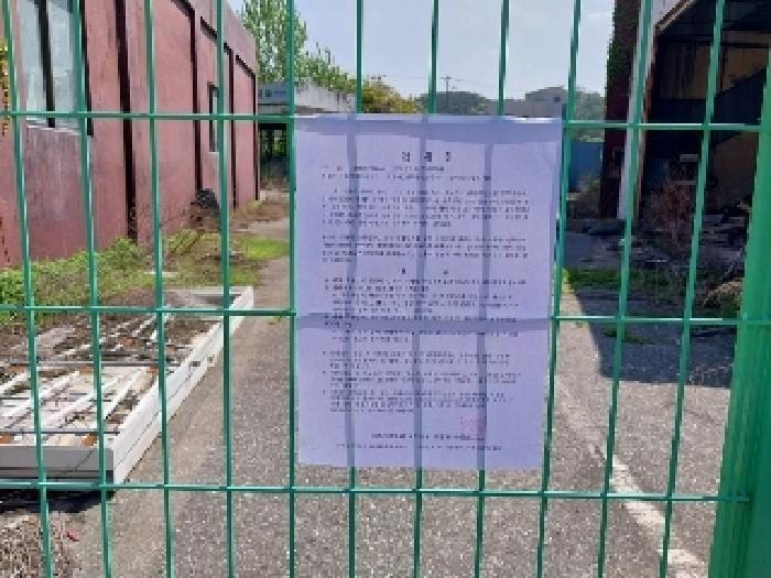 현장 사진 1