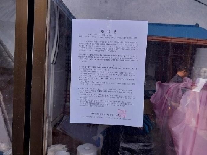 현장 사진 1