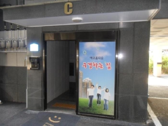 현장 사진 3