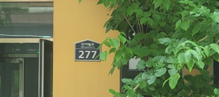 현장 사진 1