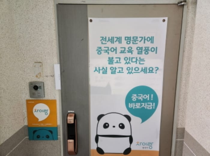 현장 사진 2