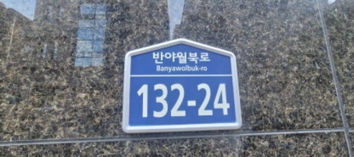 현장 사진 1
