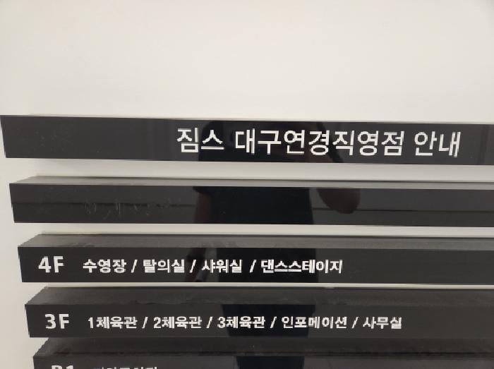 현장 사진 5