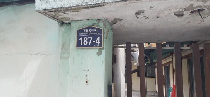 현장 사진 2