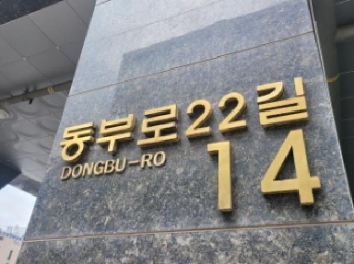 현장 사진 1