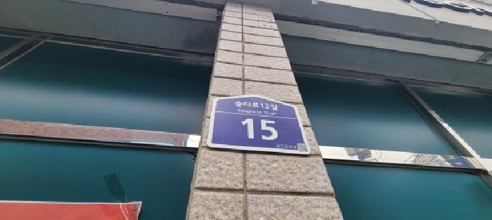 현장 사진 1