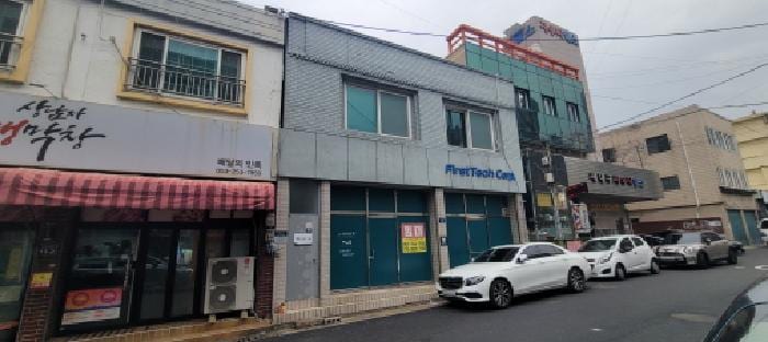 현장 사진 2
