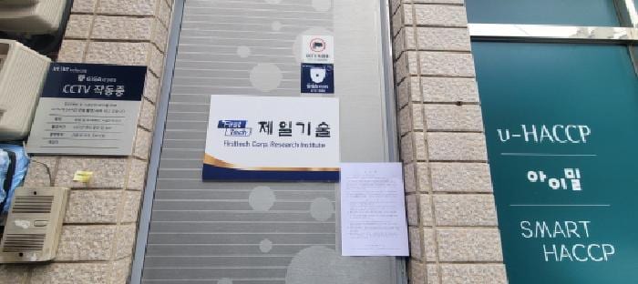 현장 사진 4