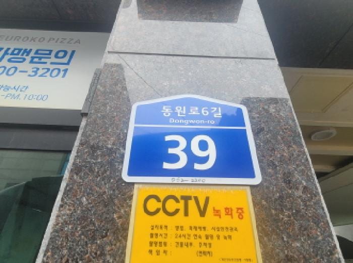 현장 사진 1