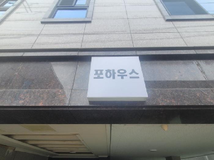 현장 사진 4