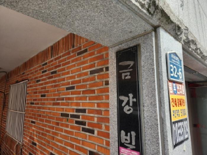 현장 사진 3