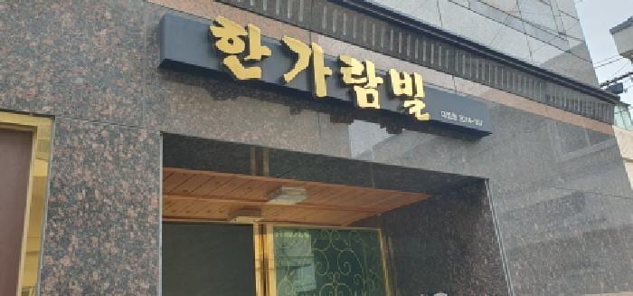 현장 사진 3