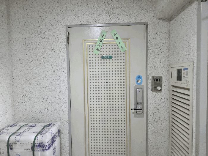 현장 사진 6