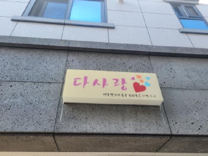 현장 사진 2