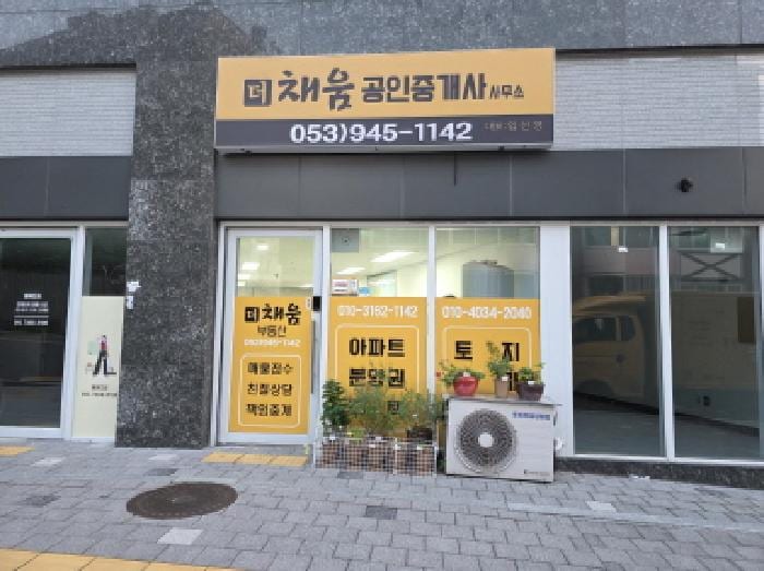 현장 사진 2