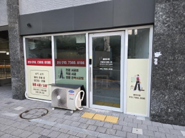 현장 사진 3