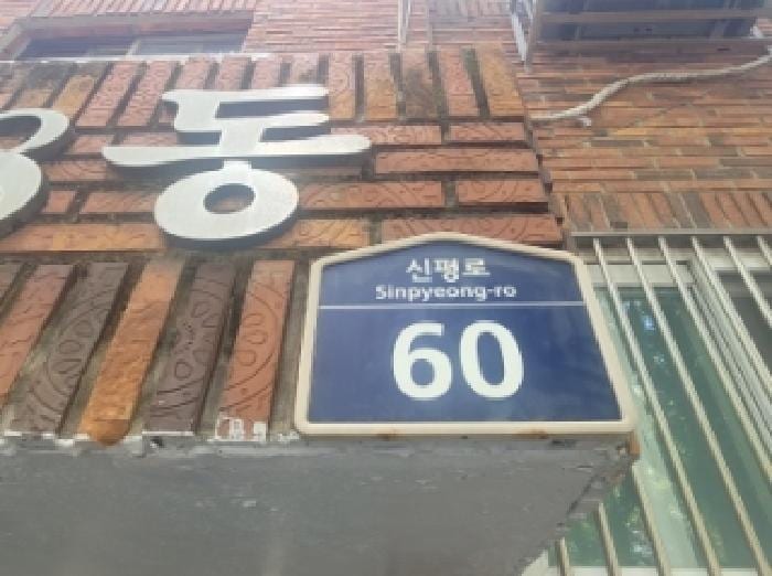 현장 사진 1