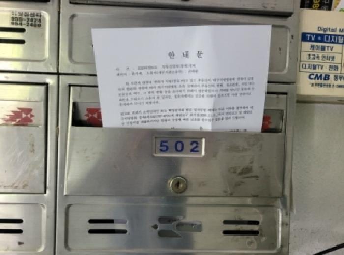현장 사진 5