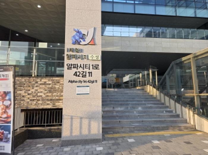현장 사진 4