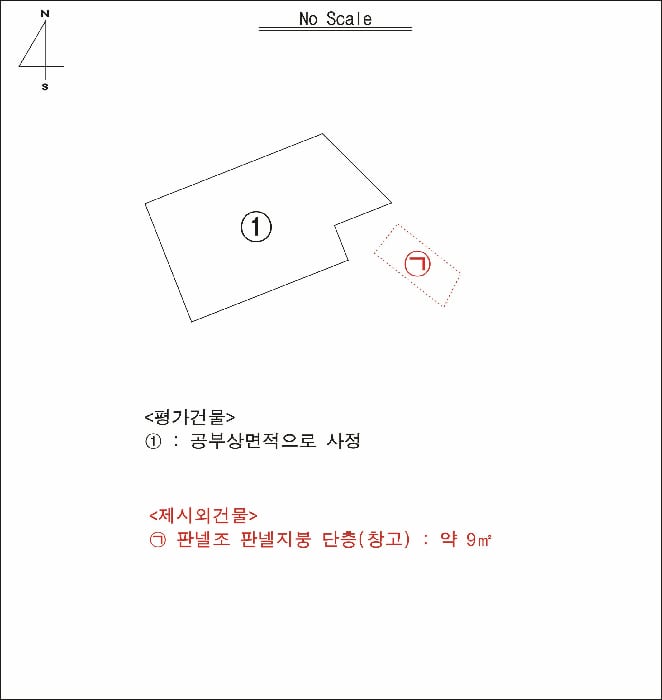 현장 사진 4