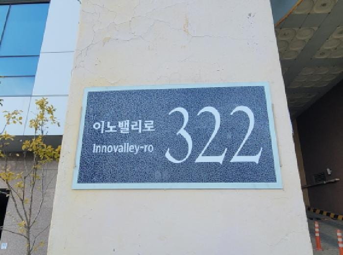 현장 사진 1