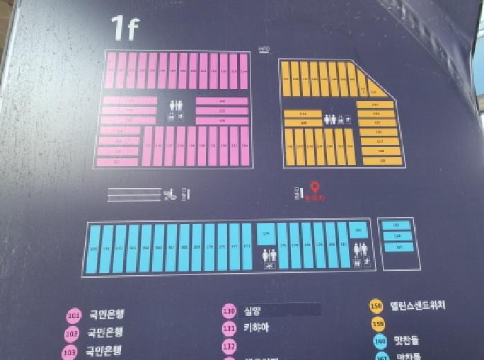 현장 사진 2
