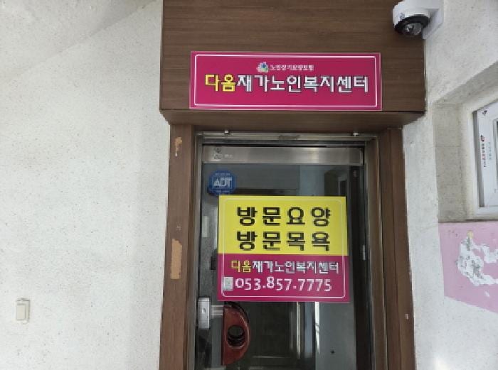 현장 사진 2