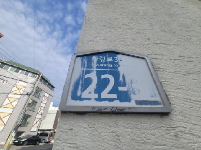 현장 사진 1