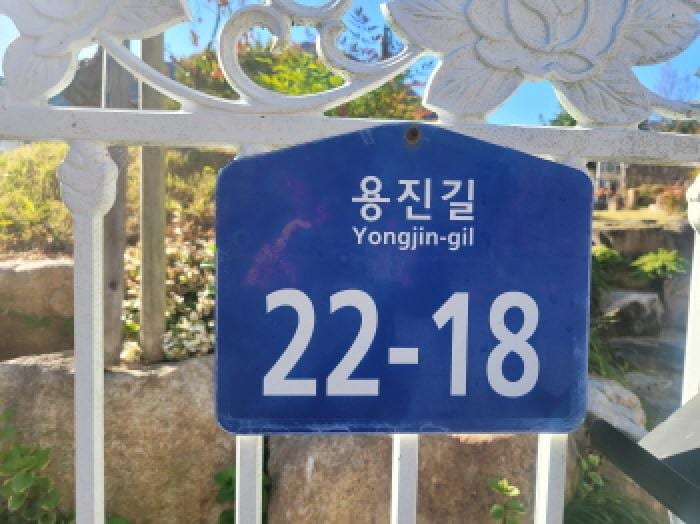 현장 사진 1