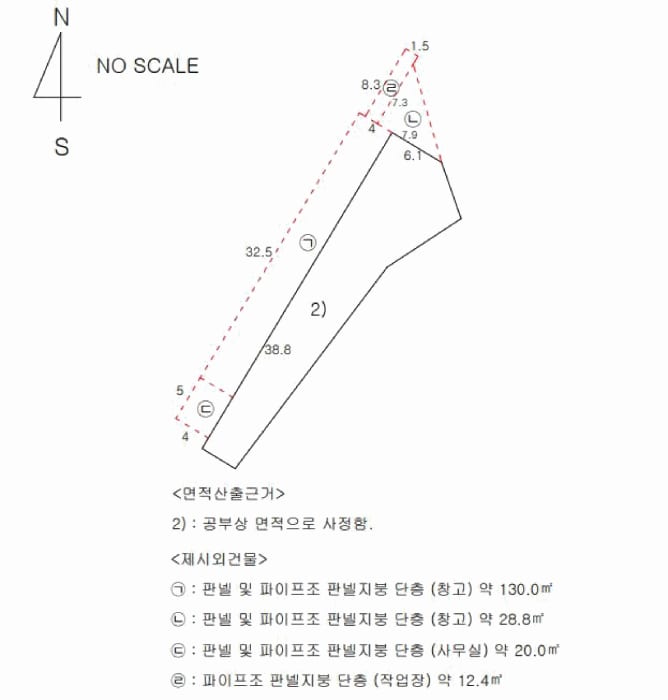 현장 사진 5