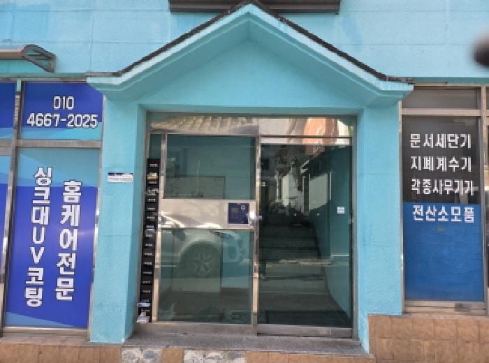 현장 사진 2