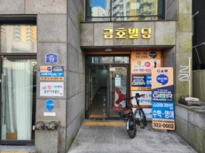 현장 사진 2