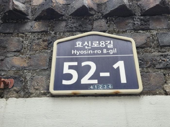 현장 사진 1