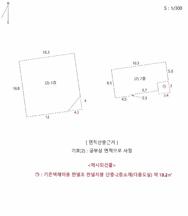 현장 사진 6