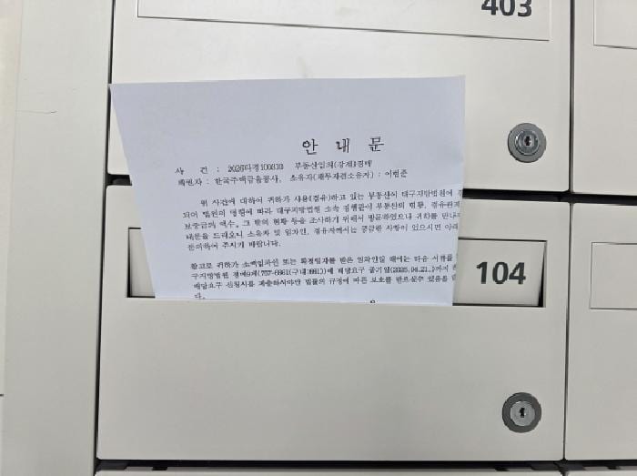 현장 사진 3