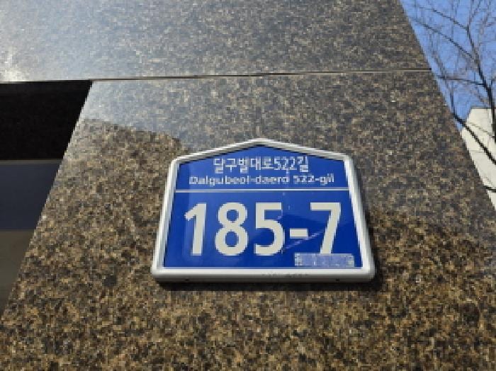 현장 사진 1