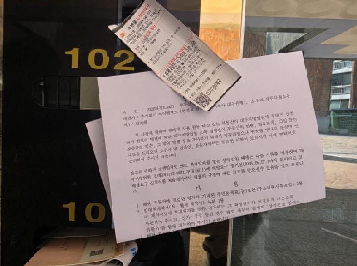 현장 사진 5