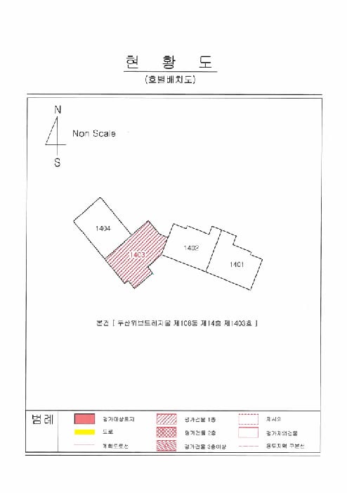현장 사진 4