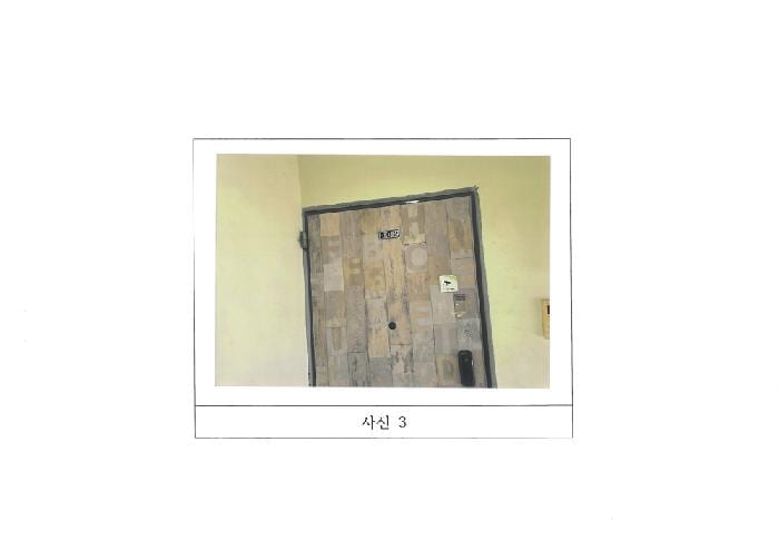 현장 사진 3