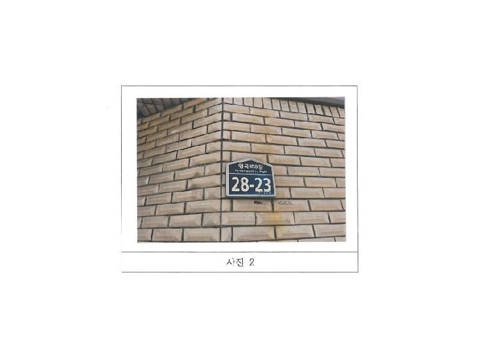 현장 사진 2