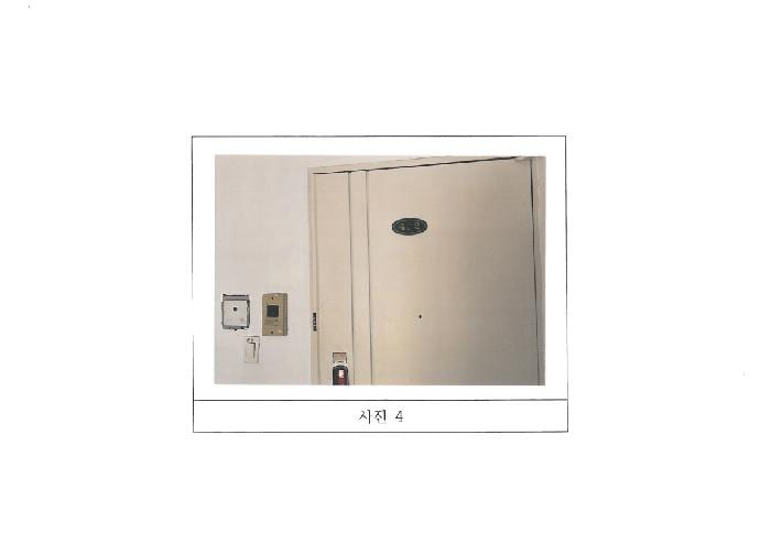 현장 사진 4